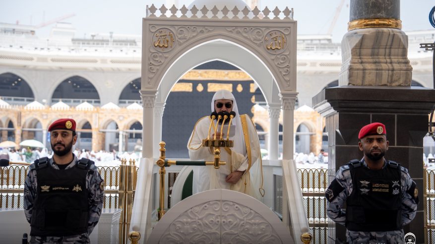 خطيب المسجد الحرام : أسعد الناس برحمة الله من جانب المعاصي والمحرمات