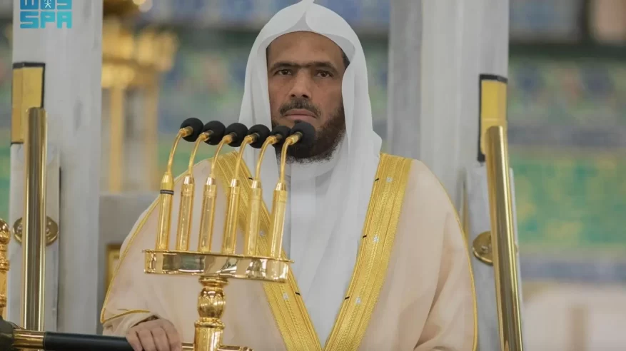 خطيب المسجد النبوي: قيادة السعودية النموذج المحتذى في النصرة والدعم