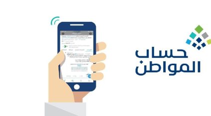 توضيح من حساب المواطن بشأن دخل التابعين