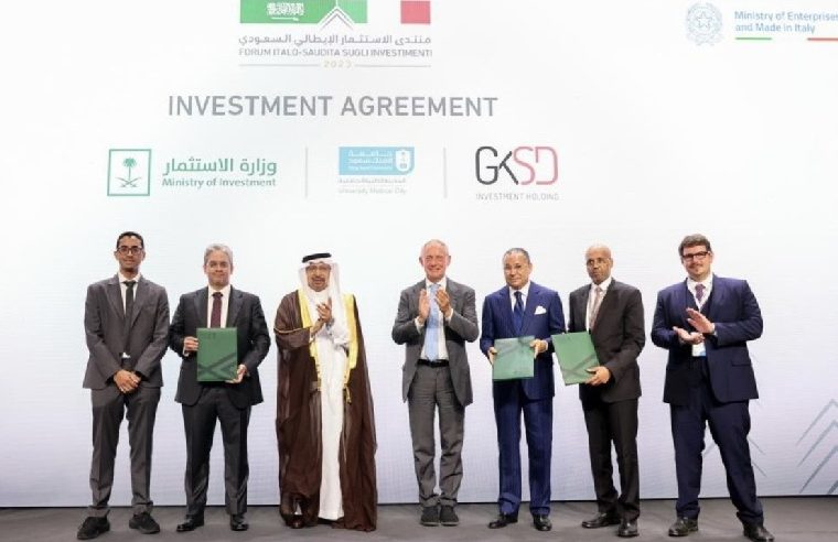 تعاون سعودي إيطالي في الرعاية الصحية بـ مليار ريال