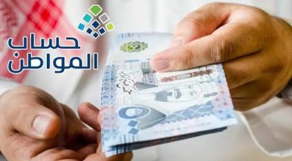 توضيح من حساب المواطن في حالة عدم نزول الدعم