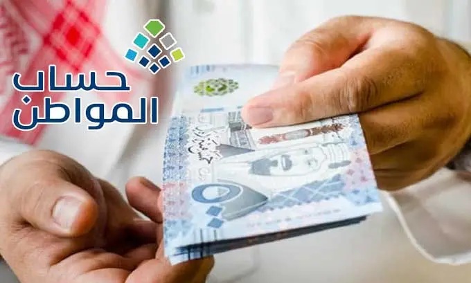 توضيح من حساب المواطن في حالة عدم نزول الدعم