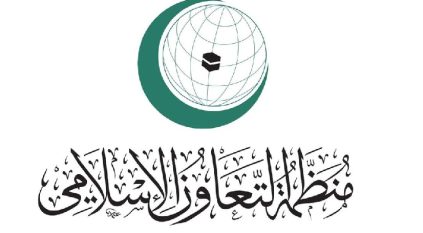 التعاون الإسلامي تدين تدنيس نسخة من القرآن الكريم في هولندا