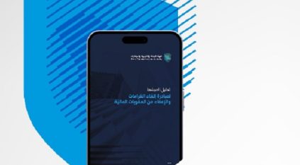 الزكاة تدعو للاستفادة من مهلة مبادرة الإعفاء من الغرامات