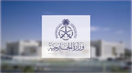 السعودية تدين الهجوم الغادر على قوة دفاع البحرين بالحدود الجنوبية
