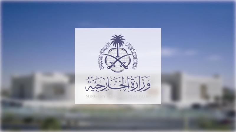 السعودية تدين الهجوم الغادر على قوة دفاع البحرين بالحدود الجنوبية