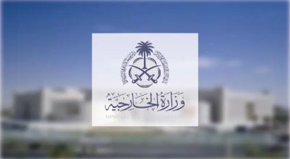 السعودية تعزي العراق في ضحايا حريق قاعة الأفراح بـ نينوى