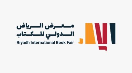 معرض الرياض للكتاب ينطلق متوجًا موسمه بـ 200 فعالية