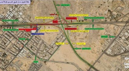 إغلاق جزئي لطريق الحرمين لإزالة جسر مشاة بحي الروابي