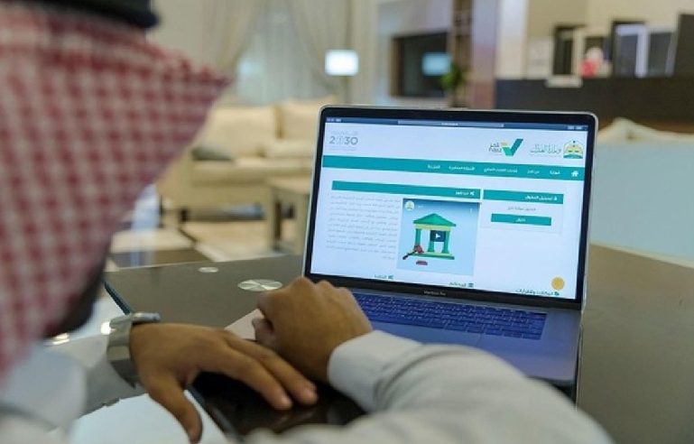 تحديث بيانات الوكيل عبر منصة ناجز