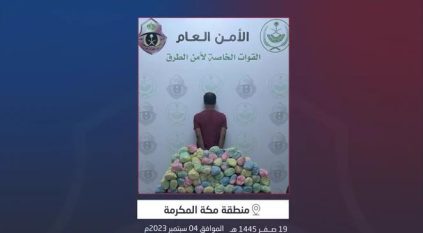 القبض على شخص روج 116 كجم قات في مكة المكرمة