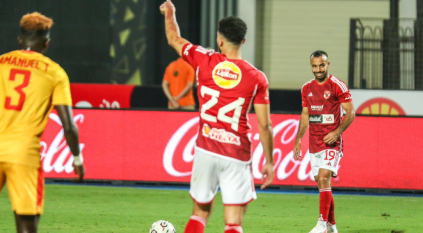 الأهلي المصري يُقصي سان جورج من دوري أبطال إفريقيا