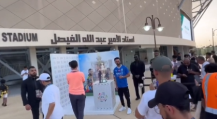 صور تذكارية لجماهير الهلال والاتحاد مع كأس دوري روشن