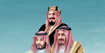 في اليوم الوطني.. السعودية تبهر العالم بتقدمها وخطواتها الوثابة نحو المقدمة