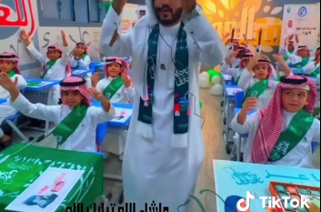 معلم يحتفل مع طلابه باليوم الوطني بطريقته الخاصة