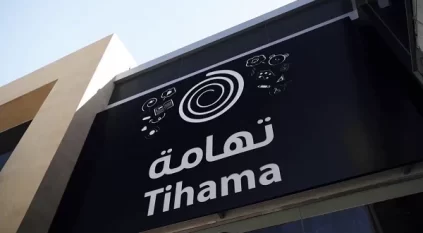 مساهمو شركة تهامة يطالبون بحل مجلس الإدارة الحالي