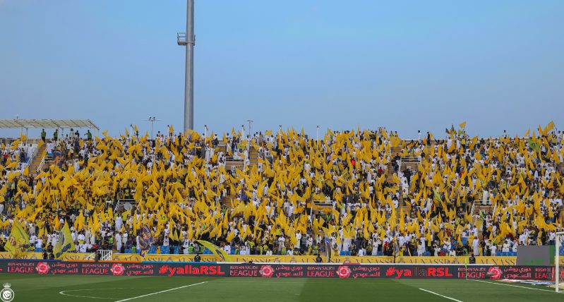جماهير النصر