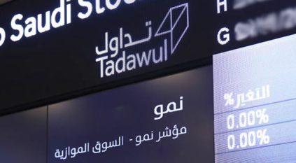صفقات خاصة في سوق نمو بـ 4 مليون ريال
