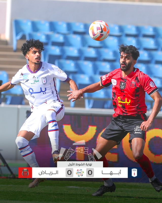 مباراة أبها والرياض