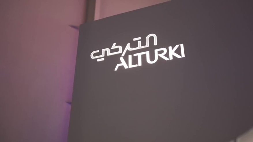 وظائف إدارية شاغرة لدى التركي القابضة