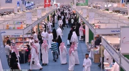 معرض الرياض الدولي للكتاب 2023 وجهة ملهمة بمشاركة أكثر من 1800 دار من 32 دولة