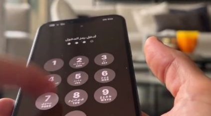 ميزة فتح الجوال مع نسيان الرقم السري في تحديث iOS17