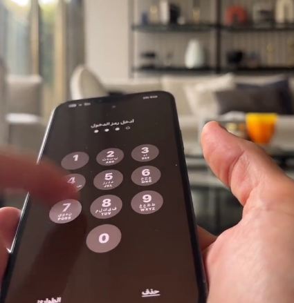 ميزة فتح الجوال مع نسيان الرقم السري في تحديث iOS17