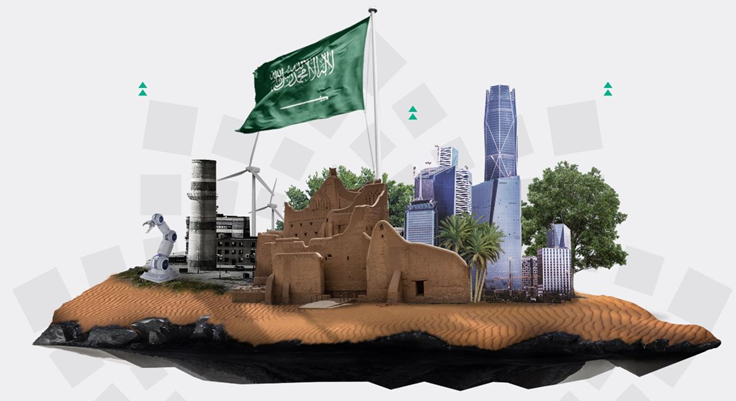 السعودية وجهة العالم الحديث