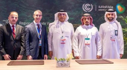 السعودية تنضم إلى عضوية المعهد العالمي لاحتجاز الكربون وتخزينه