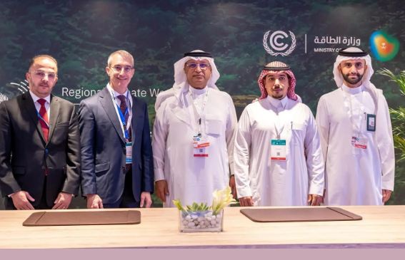 السعودية تنضم إلى عضوية المعهد العالمي لاحتجاز الكربون وتخزينه
