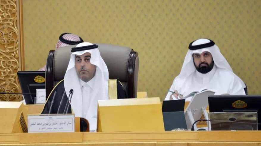 الشورى يطالب الصحة بالعمل على رفع كفاءة الخدمات الصحية المدرسية