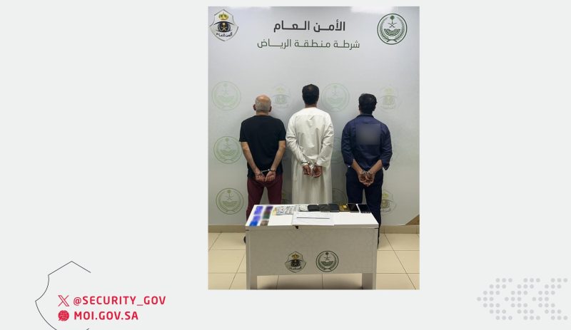 الإطاحة بعصابة احتيال مالي وعدد من مهربي المخدرات