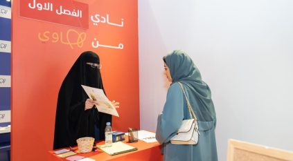 “الفصل الأول” يعرّف زواره بفنون الكتابة الإبداعية