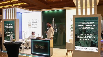 مركز أبراج الساعة يشارك في مؤتمر الشرق الأوسط لتجارة التجزئة