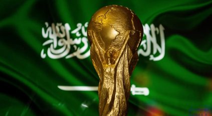 كأس العالم 2034 في السعودية بمثابة وضع الكرز فوق الكعكة