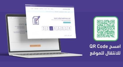 إعلان نتائج اختبار الرخصة المهنية التخصصي عبر SMS اليوم