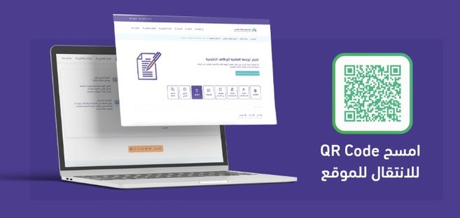 إعلان نتائج اختبار الرخصة المهنية التخصصي عبر SMS اليوم