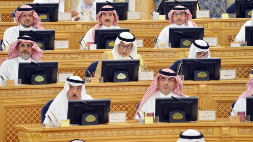 الشورى يطالب بتزويد هيئة أموال القاصرين بصكوك الوصايا وبيانات الأوصياء