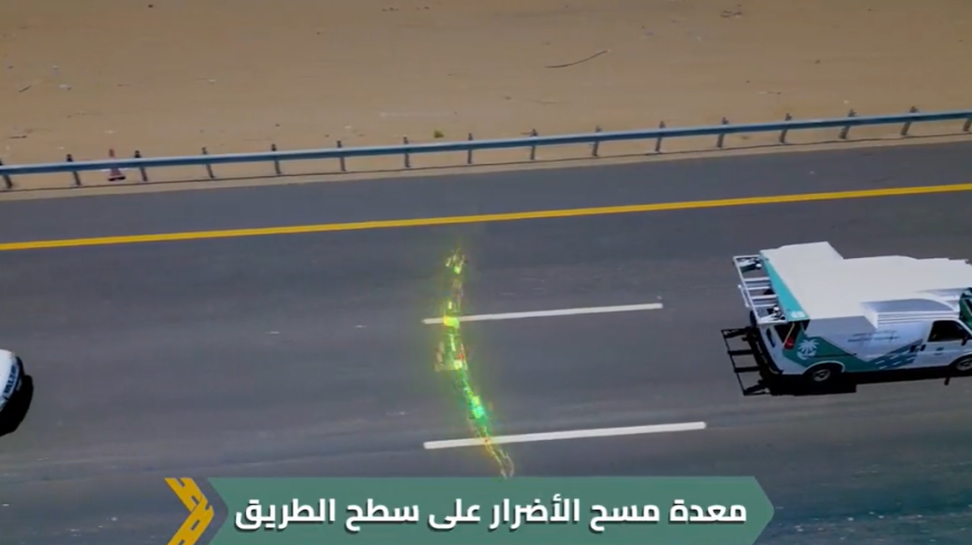 معدات ذكية تمسح طرق السعودية بالذكاء الاصطناعي