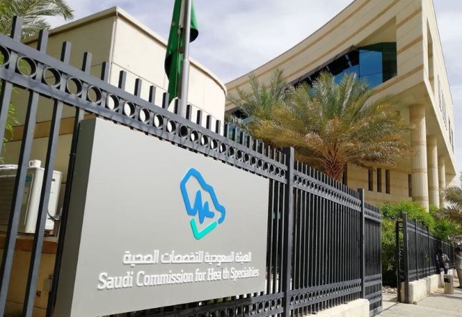 التخصصات الصحية تكرّم أقدم ممارس صحي في المملكة