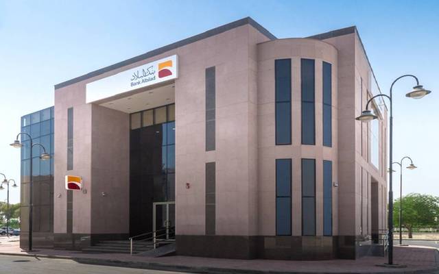 بنك البلاد يوزع 500 مليون ريال أرباحاً نقدية