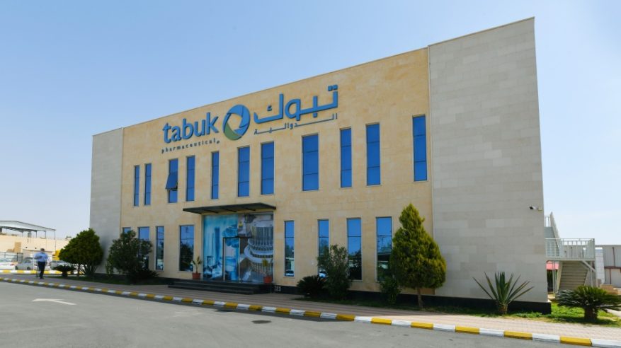 وظائف شاغرة لدى فروع تبوك الدوائية