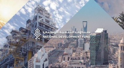 صندوق التنمية الوطني يعلن عن وظائف إدارية وتقنية