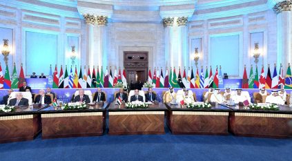 بيان عربي لقمة القاهرة: إدانة استهداف المدنيين ورفض تهجير الفلسطينيين 