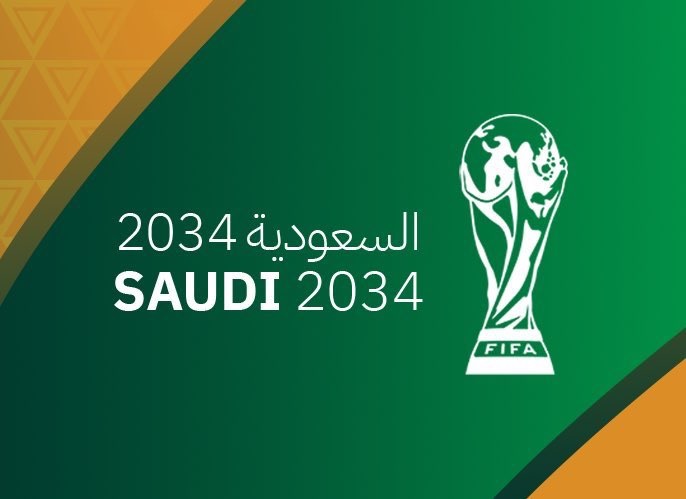 كأس العالم 2034 في السعودية