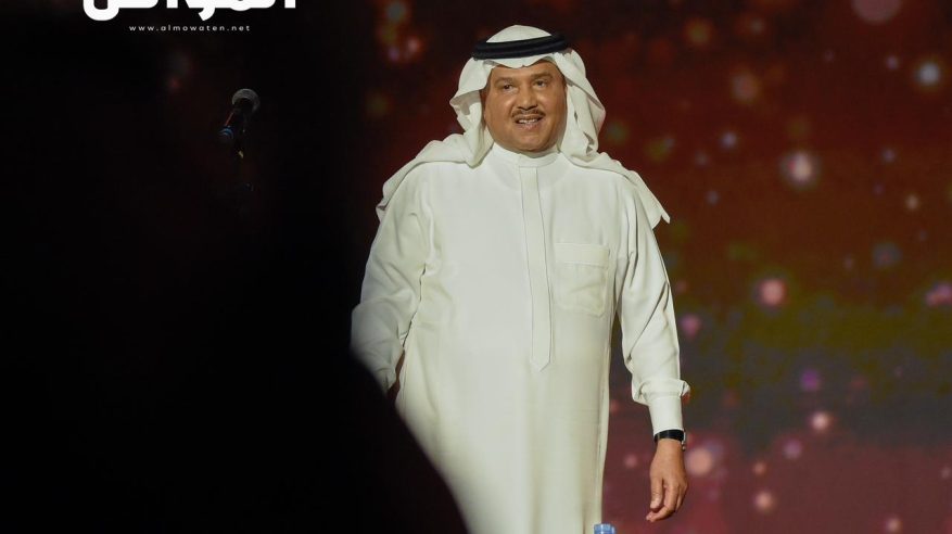 محمد عبده بخير بعد تعرضه لوعكة خفيفة نتيجة تغير الجو