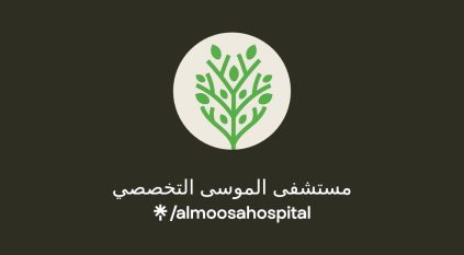 وظائف شاغرة بمستشفى الموسى التخصصي