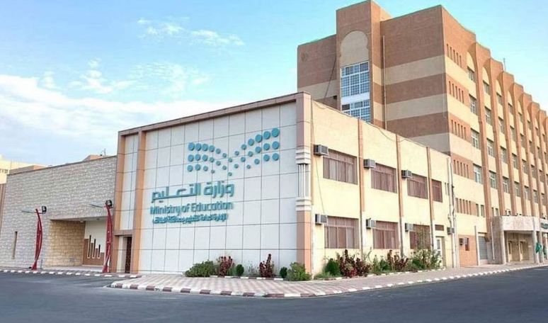 التعليم تعلن بدء التسجيل في 300 مقعد في الزمالة للأطباء السعوديين