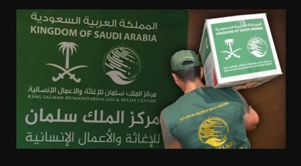 الحملة السعودية لإغاثة الفلسطينيين استمرار لدعم المملكة التاريخي لقضيتهم