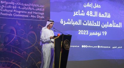 انطلاق الموسم الـ 11 من شاعر المليون غدًا بجوائز 15 مليون درهم